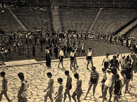 Prva zajednička proba za veliku plesnu ceremoniju