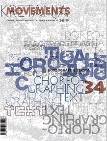 Kretanja, časopis za plesnu umjetnost / Movements, Dance Magazine, gl. ur. Nina Gojić, br. 34, Hrvatski centar ITI, Zagreb, 2020.